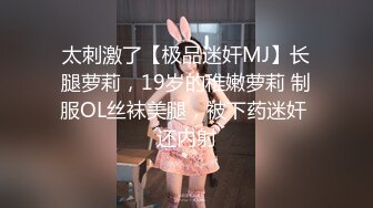 WMOG-008 小敏儿 女室友体操服的诱惑 微密圈