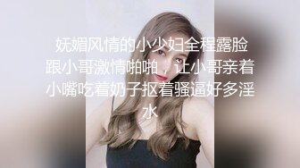  妩媚风情的小少妇全程露脸跟小哥激情啪啪，让小哥亲着小嘴吃着奶子抠着骚逼好多淫水