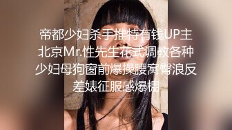 酒吧认识的短发美女 放纵一夜情 操到她翻白眼