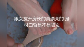 SWAG 手把手教你无套中出美女老师亲自示范 Daisybaby