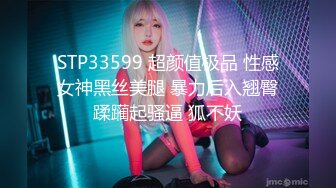 五星推荐高端顶级奢华3500外围女神超清画质极致享受