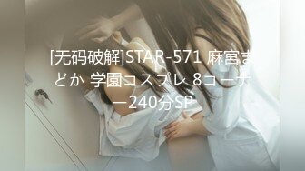 2021年12月6日 MIMI 足舔耳舒服4K