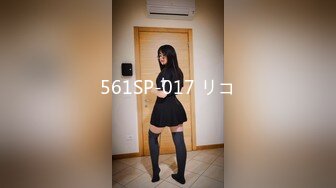 561SP-017 リコ