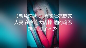 大红唇新人骚女被两大汉3P，白丝袜丁字裤，翘起屁股看穴