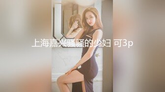 [原創錄制](sex)20240118_违规