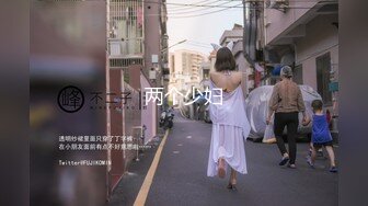 【新速片遞】 ✨美乳丰臀✨身材超棒的御姐女神〖Vita〗cos圣诞小麋鹿，小屁股紧实又翘挺 极品蜜桃小丰臀骑乘 视觉感超强[1.08G/MP4/19:10]