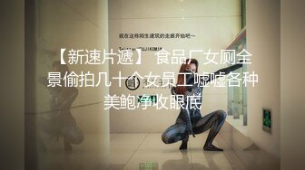 网红尤物女神桥本香菜 饥渴邻居性欲维修 白丝足交挑逗 无套爆肏内射疏通下水道