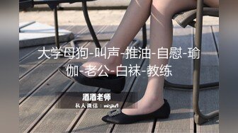 最新onlyfans流出杭州留学_生吴X梅日常性爱浴缸里被洋干爹草口爆颜射 (2)