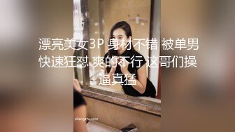 艳妇眼镜人妻、大肥臀粉色内裤一脱，露出白点点的鲍鱼，溪水哗啦啦流，畅快！