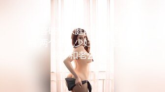  黑客破解家庭网络摄像头偷拍 两个巨乳少妇日常生活在客厅和老公啪啪