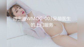 【新片速遞】 大长腿美女内衣模特被猥琐摄影师找各种借口❤️揩油玩B