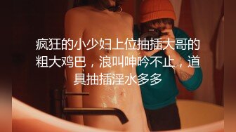 抖音 · 董富婆 ·  超级肥臀、大巨乳，这骚逼黑完了，大奶摇啊摇、无套啪啪 8V ！