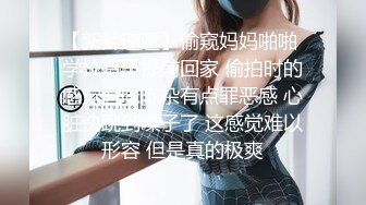 2024极品仙妻【babysexnity】美臀赛冠军 这是什么神仙屁股 朋友 你见过逼会叫吗，咕叽咕叽 (7)