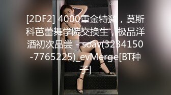 【泡泡鱼小美眉】一脸稚气，小萝莉啪啪直播，蜜桃臀，后入的视觉效果真是棒~~~~~ 佳作 (3)