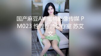 STP26027 【国产AV首发??星耀】麻豆传媒乱伦系列新作MDX0241-5《激情做爱双飞亲妹妹》淫乱家庭实录 操翻姐妹花