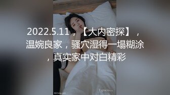 【新片速遞】  黑丝伪娘 你的反差婊教师妈妈又在像个丧志母狗一样紫薇 屁穴和前列腺被捅的好爽 废物鸡鸡憋的难受死了刚开锁就被插硬了