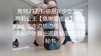 偶遇前女友，极品露脸颜值小母狗，真的是又美又骚啊。