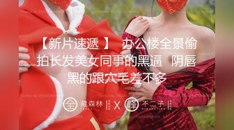 【新速片遞】  ✨反差女神「Adeless2」女主播被男粉操的叫个不停，鸡巴插进去她还会自己动