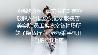 【浵卡】Patreon cos森 巨乳白虎，激情内射