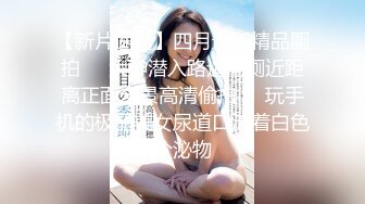 [蜜桃子楚]极品骚网红私约加认证91porn-技师-闺蜜