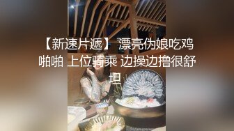 晚上无聊浴室透气孔偷窥邻居打工妹洗澡角度不够浴室正好有块镜子反射