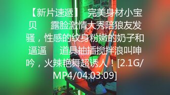 10-31萤石云酒店 大胸女孩提前开房等男友草她，蜜桃臀后人很主动