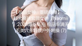   最新顶级骚货豪乳网红女神谭晓彤』最新独家视频 兔女郎诱惑 剃毛后 超大阳具顶插湿滑浪穴