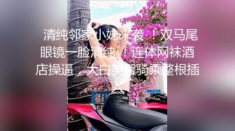 【新片速遞】   小李探花酒店重金约炮❤️暑假出来兼职的大三学妹身材好奶子大