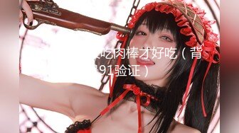 【全網首發】⚫️⚫️⚫️【絕版重磅分享】維拉頂格超大尺度私定，極品身材女神【小兮】情趣裝全裸勁曲熱舞挑逗，高清全景視覺盛宴 (7)