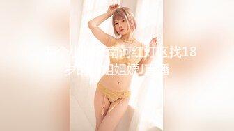 【新片速遞】皇家华人HJ-152妄想发明TOY立体透视眼镜，我邻居的内裤竟然这么骚