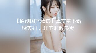 最新3月顶推，超级巨乳女神【老公不在家】私拍，巨乳肥臀白虎一线天馒头逼电竞椅上啪啪，新型玩具紫薇1