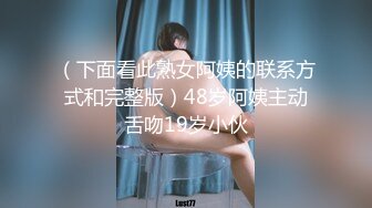 重磅精品小骚货 璃奈醬美妙肉体的内心 都隐藏着不为人知的无穷欲望