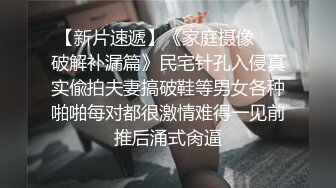 排骨哥大学城附近酒店约操胸大性感的美女啪啪,,边操边说：我要把你操高潮!