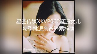 国产91fans 制服 诱惑 极品女佣的特殊家政服务 憨憨