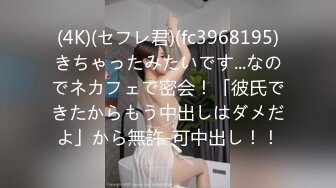 兔子先生TZ-112国宝极K杯巨乳