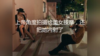 SEX成为录用基准的世界就职面试