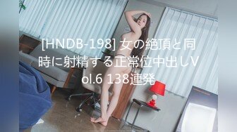 MSD-184榨干喷水E奶体育生