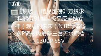 爱豆传媒 ID5294《520特辑》户外挑战淫乱PARTY-惠敏