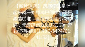 9/1最新 长发灰色大长腿微胖妹子角露脸自慰道具插穴刚刮的毛VIP1196