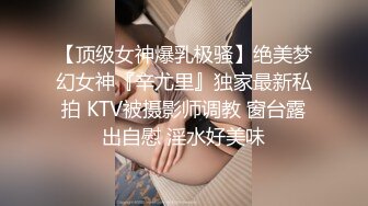 爆肏中出网袜巨乳骚妹 淫荡写着求操每次都顶到花蕊 更用力操我好爽