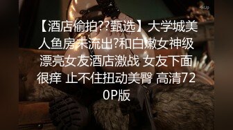 皮衣牛仔裤美女身材真是不赖，丰满极品抱在怀里细细品尝摩擦鸡巴硬了，掏出来舔吸，吞吐劲道太牛猛射