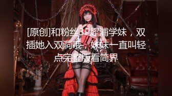 【AI画质增强】 死鬼讨厌~叫声销魂 很有女人味的性感少妇，表情极其淫荡！