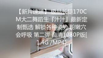 ED Mosaic 纯情学妹Obi在厕所被霸凌 想求救反被老师干到边哭边高潮 吃光精液后还求老师内射