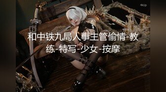 【极品稀缺魔手外购】最新《疯狂抖音》外篇抖音擦边闪现走光刷边 啪啪热舞 PK惩罚紫薇自摸 (1)