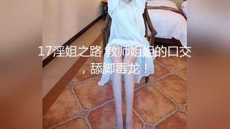 云盘精品泄密！济南眼镜反差婊【刘孟淑】不雅露脸自拍视图流出完整版，紫薇居家日常与小胖男友各种啪啪，叫声就骚的狠 (10)