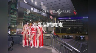 电报阿呆新年放送美女少妇合集，各种怼B拍，上去舔几口尝尝味道（二）