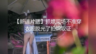 广州某品牌内衣发布会众多漂亮的美女模特穿上各种半透明的内衣要流鼻血了 (2)