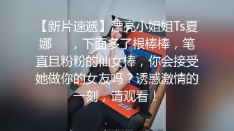 花和尚爆草极品娇娃，全程露脸奶大逼肥还没毛，被青龙小哥暴力玩弄，多体位爆草抽插，吃奶玩逼