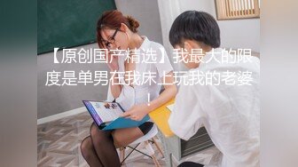 風騷學妹全程露臉被兩個大哥調教玩弄，激情3P上位抽插嘴裡塞根大雞巴，讓小哥後入爆草對著鏡頭浪叫淫聲蕩語