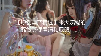 爱豆传媒IDG5468美术老师迷奸模特女学生